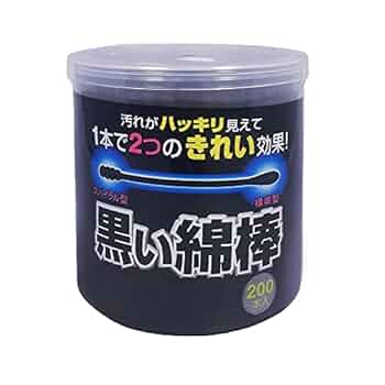 黒い綿棒 約8cm 黒い綿棒 | マツキヨココカラオンラインストア